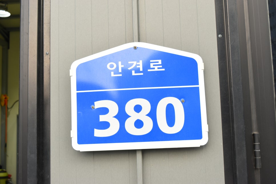 양우세차장 이미지