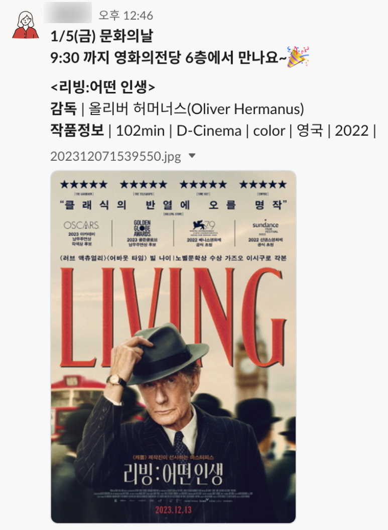 씨네핀하우스 이미지