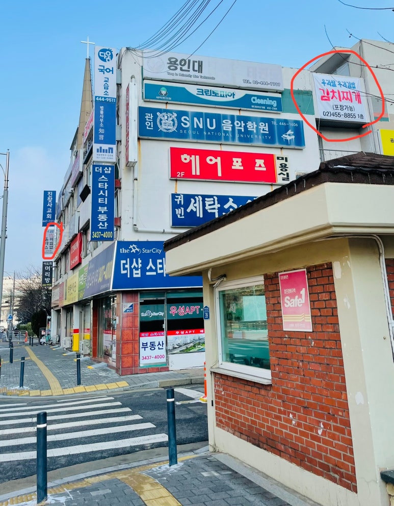 우리쌀우리김밥 사진 6