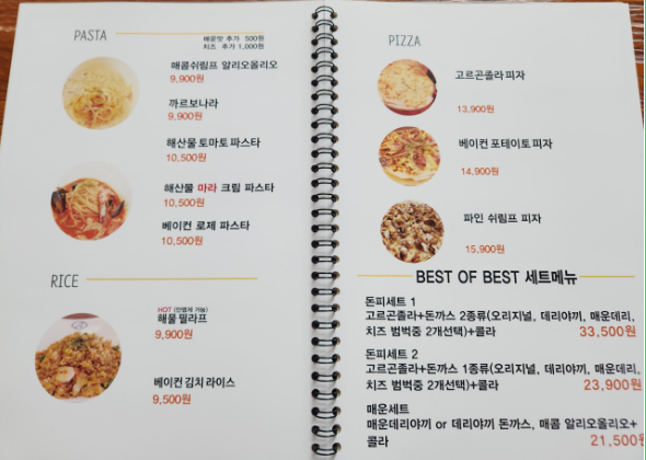 까스제이 이미지