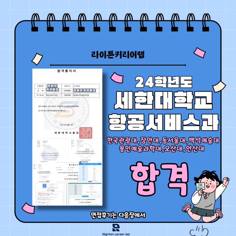 라이튼커리어랩 이미지