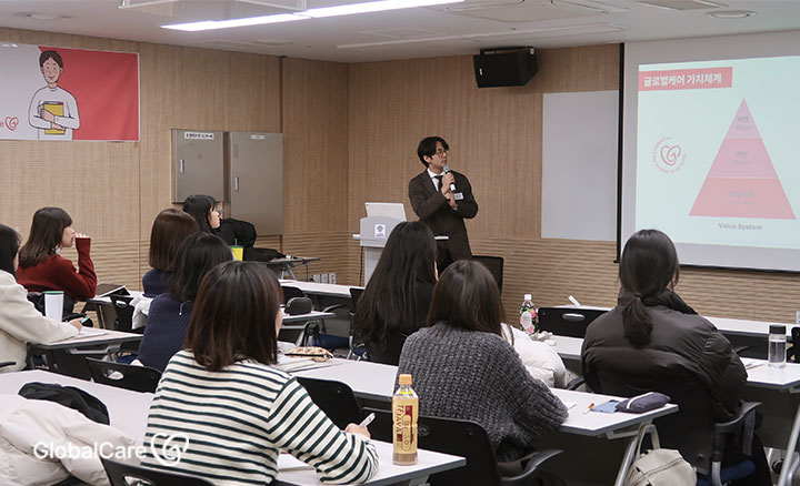 글로벌케어 이미지