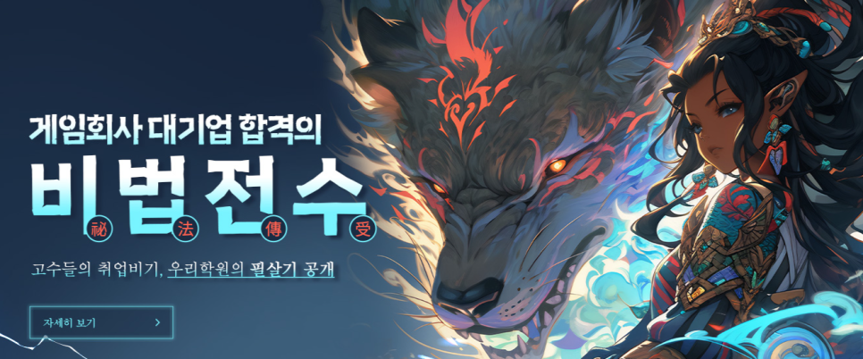 코딩멘토 이미지