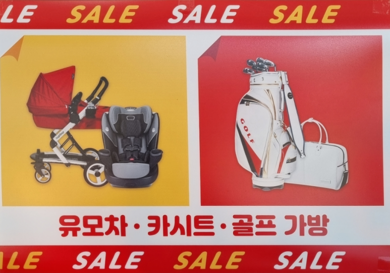 자이명품수선 이미지