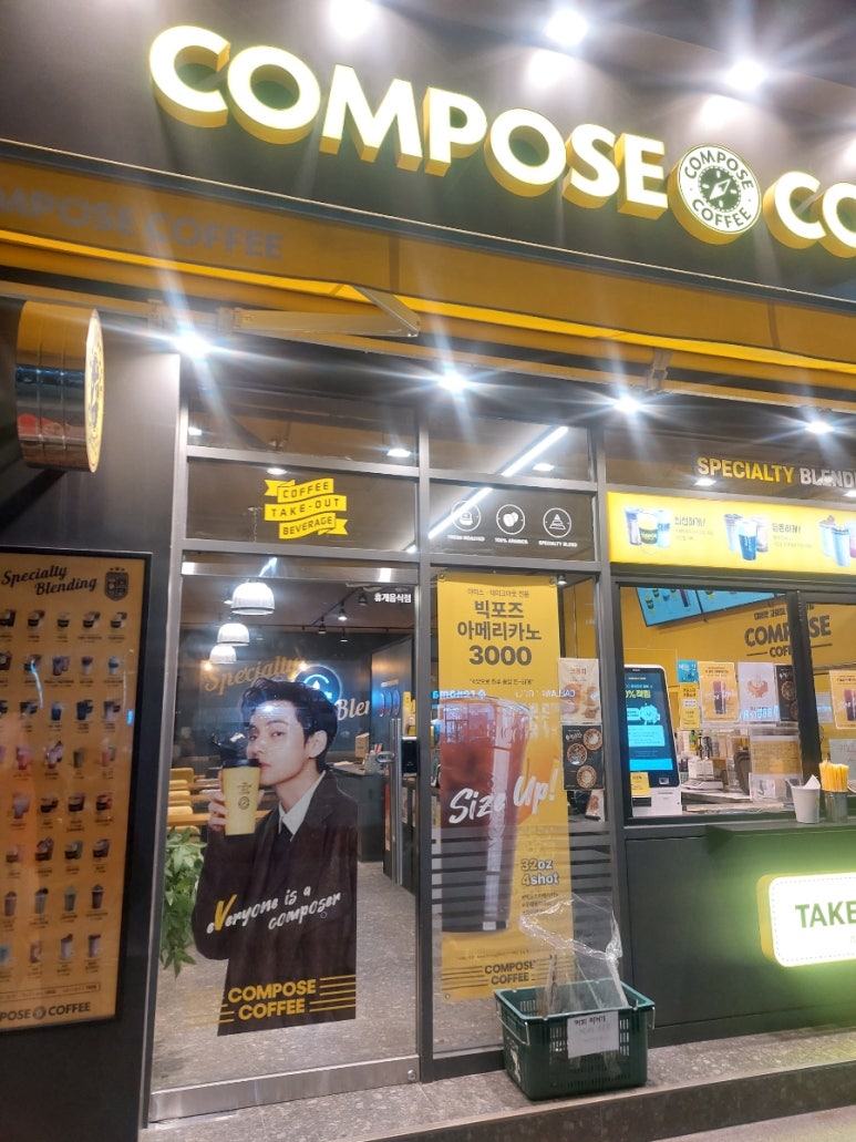 컴포즈커피속초해수욕장점 이미지