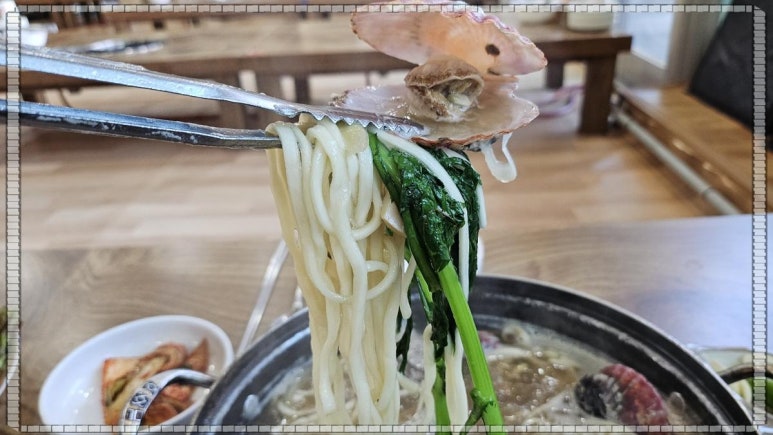 안면도전통손칼국수 이미지