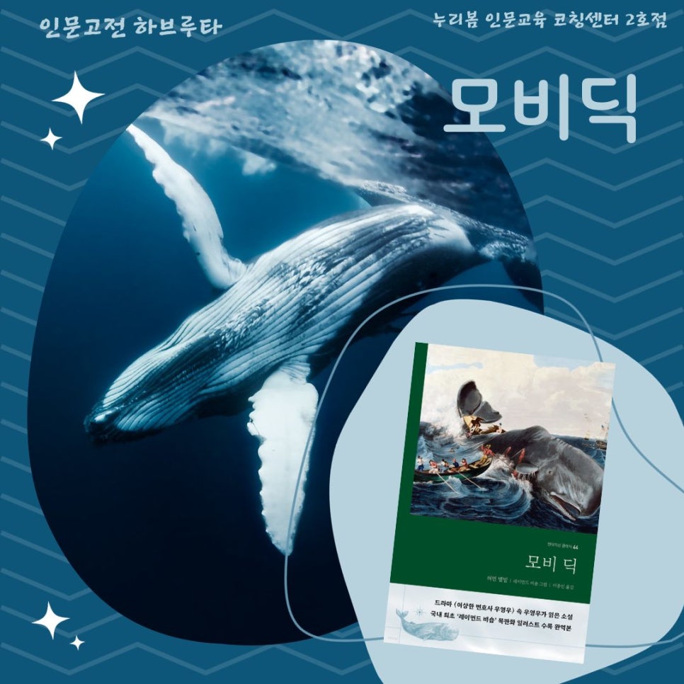 누리모토 이미지