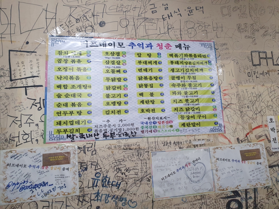 터프네이모 이미지
