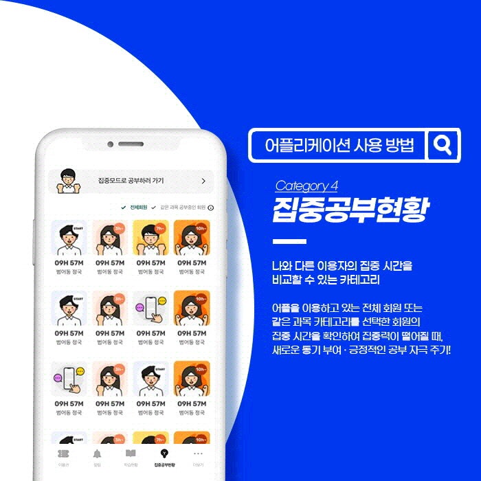 스터디카페SR 이미지