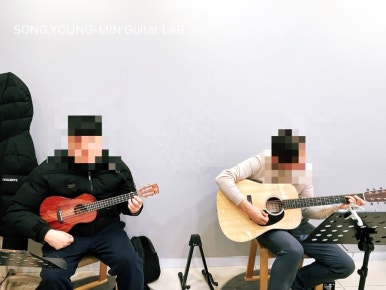 송영민기타랩 이미지
