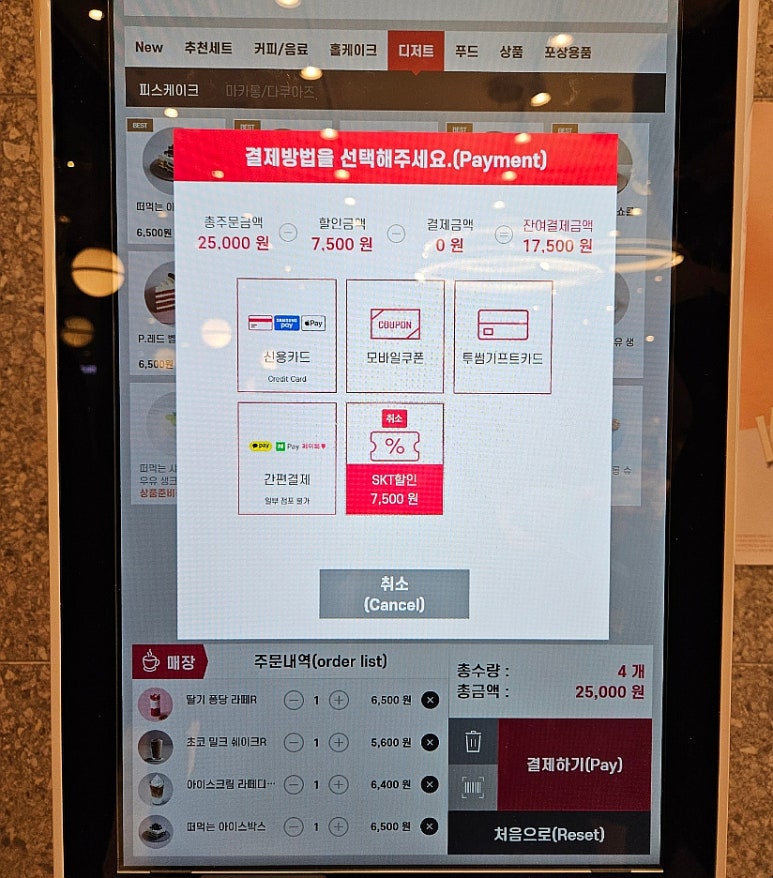 투썸플레이스 망우점 이미지