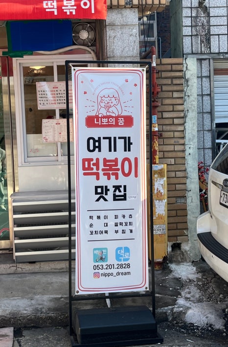 니뽀의꿈 이미지
