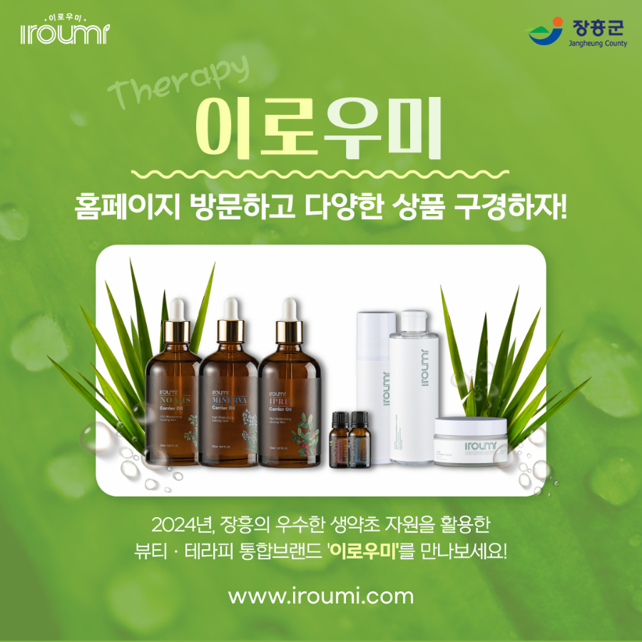 이로샵 이미지