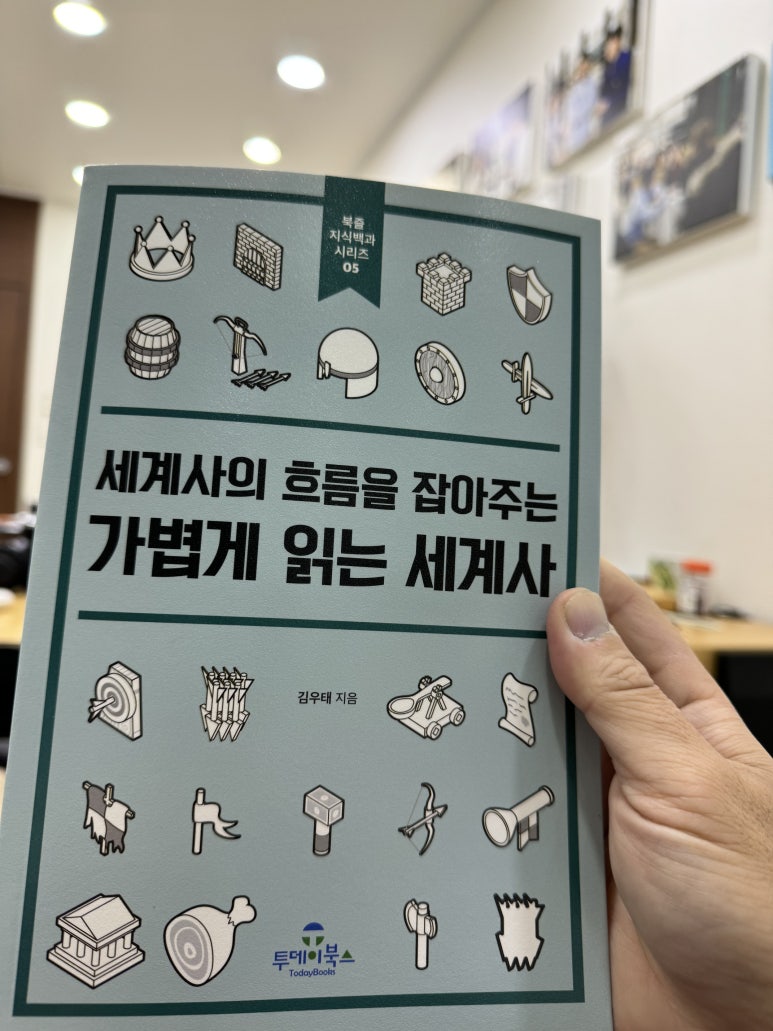 박대수영어학원 이미지