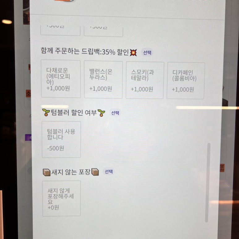 인트로커피로스터즈 이미지