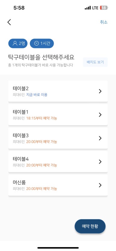 탁구발전소24 이미지