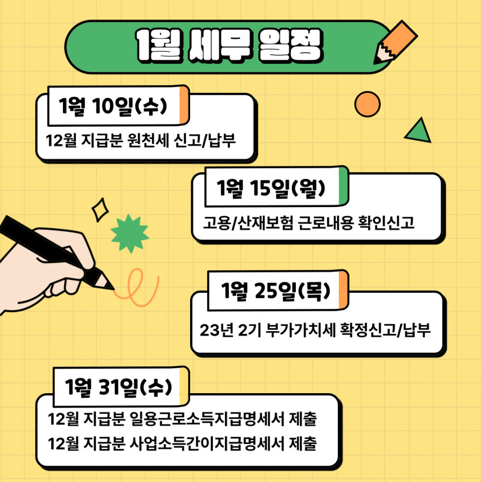 다감세무회계 이미지