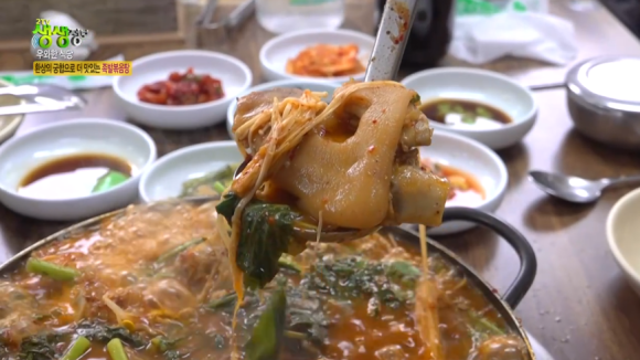 국민족발 이미지