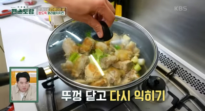 꽈리치킨 이미지