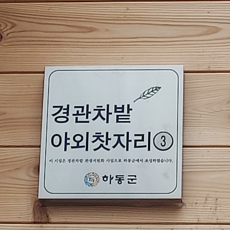 만수다실 이미지