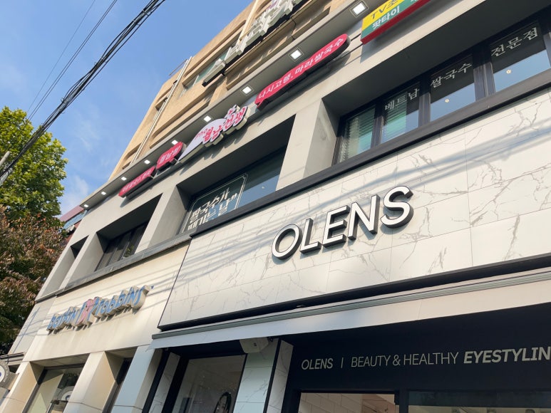 월남선생합정역점 이미지