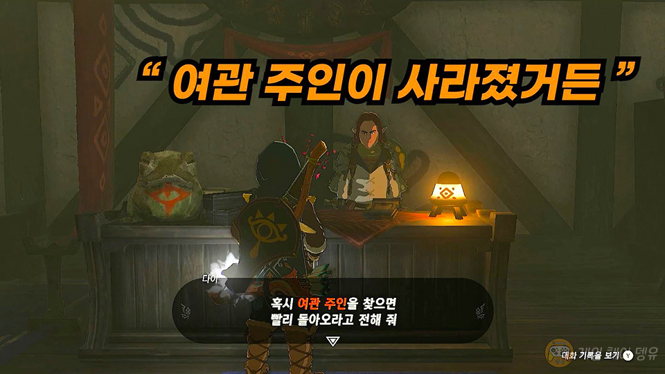 가야여관 이미지