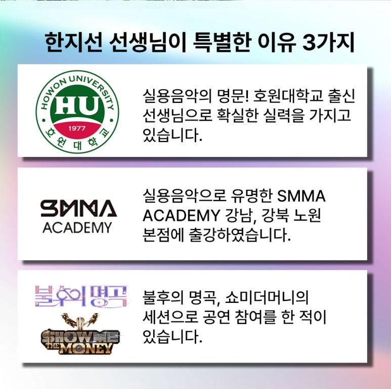 호원엔터 이미지