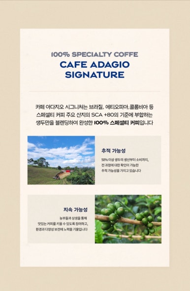 파리바게뜨양주 이미지