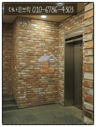 더파벽인테리어 이미지