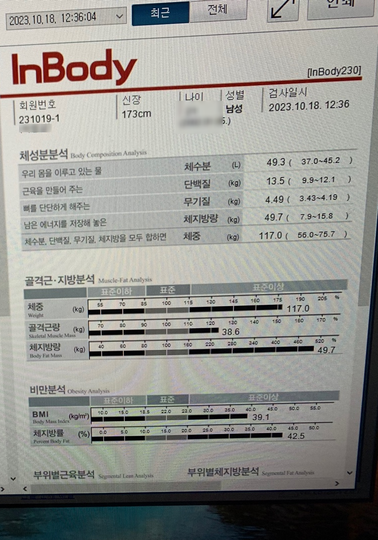 박*섭 이미지