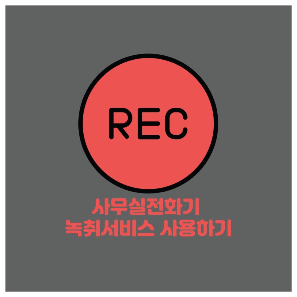 제이제이네트웍스 이미지
