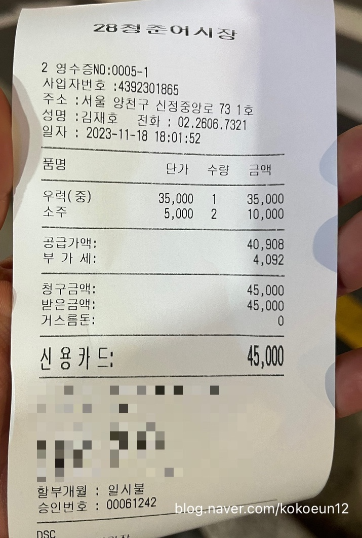 28청춘어시장 이미지