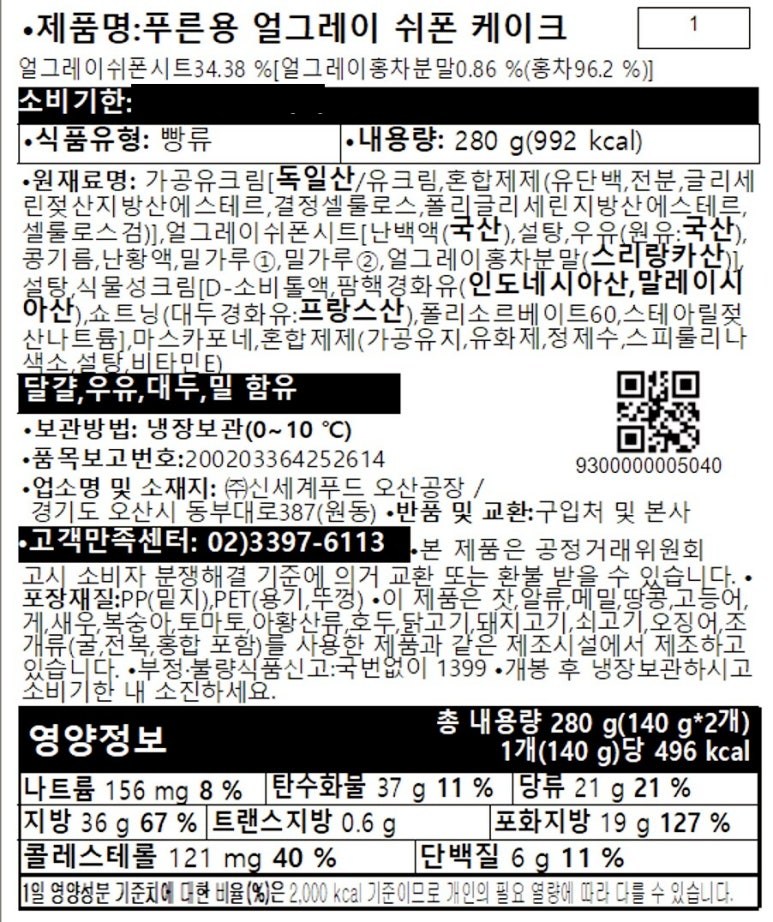 용케이크 이미지