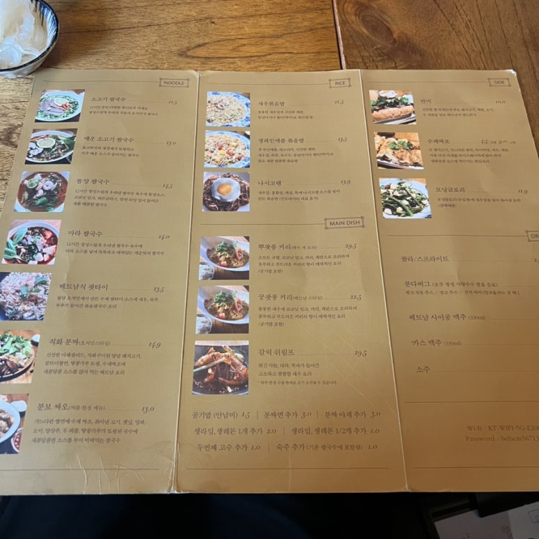 불당호치민 이미지