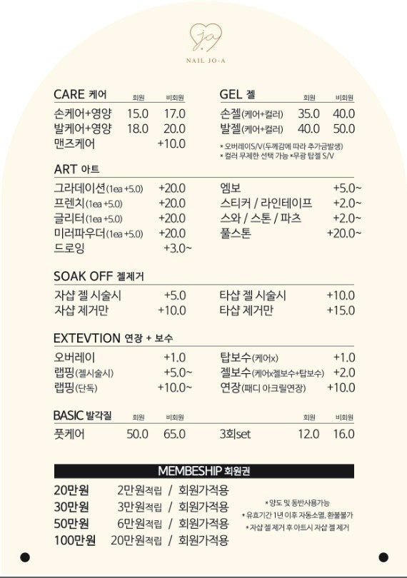 쏠네일 이미지