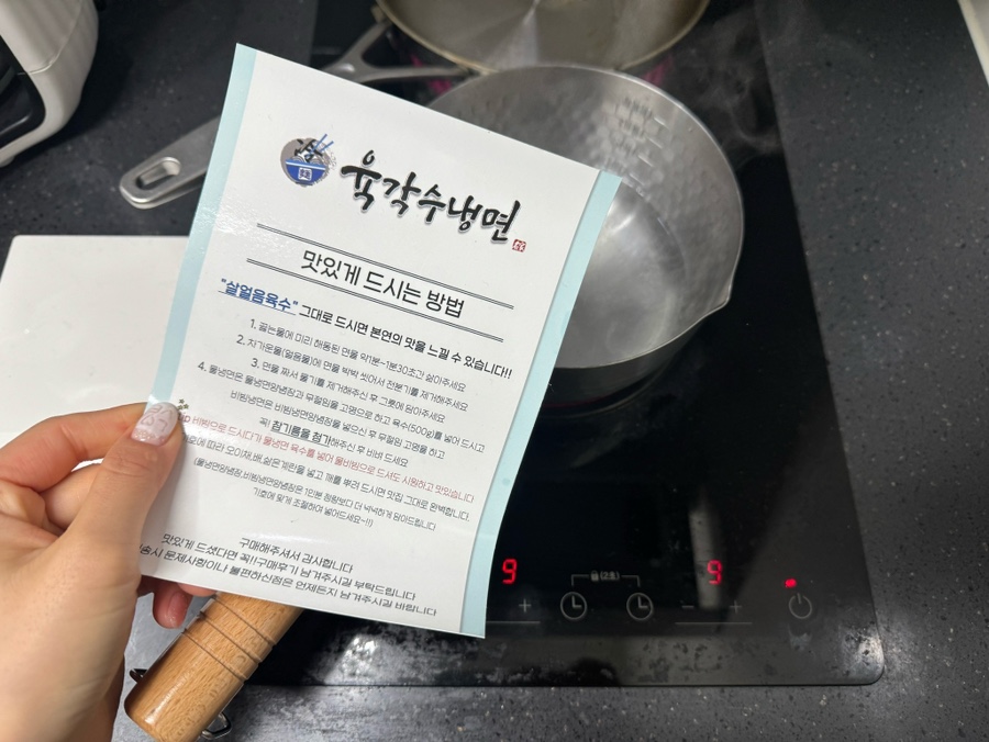 육각수식품 이미지