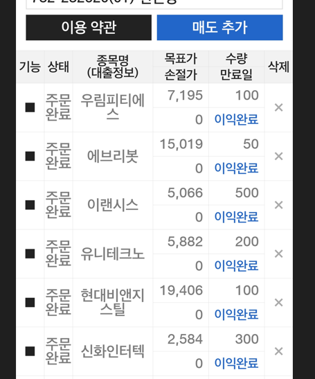 태림스틸 이미지
