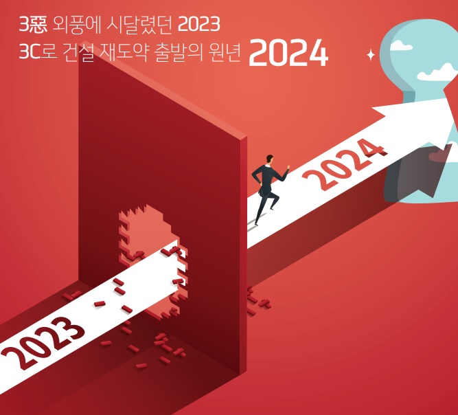 대한종합환경 이미지