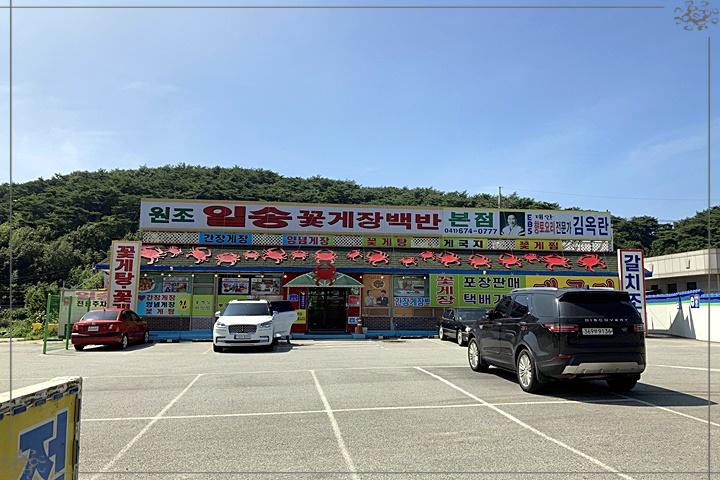 꽃지주유소 이미지