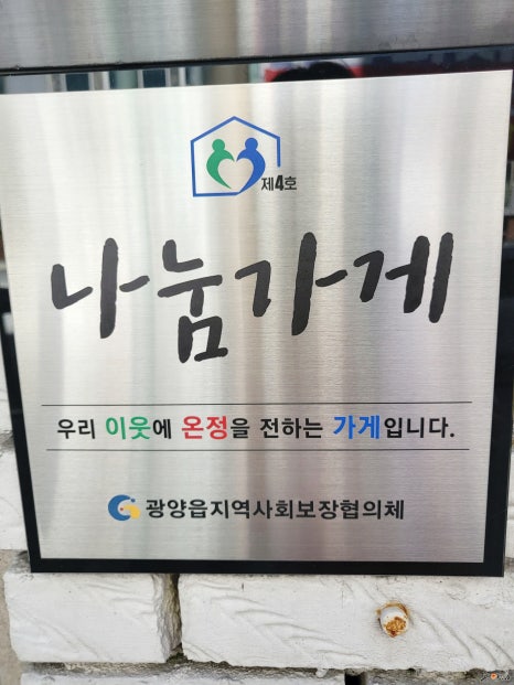 달달굽냥 이미지
