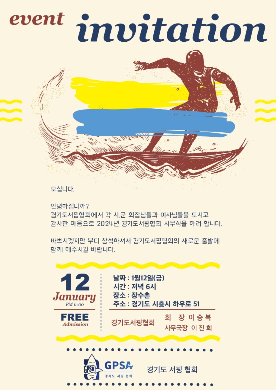 광진기연 이미지