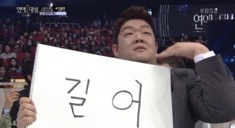 달카츠 이미지