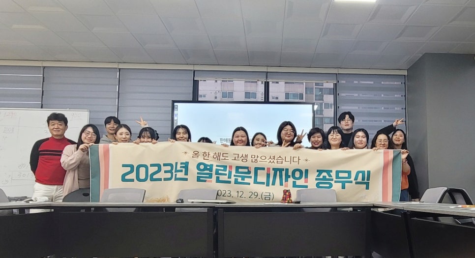 열린문디자인 이미지