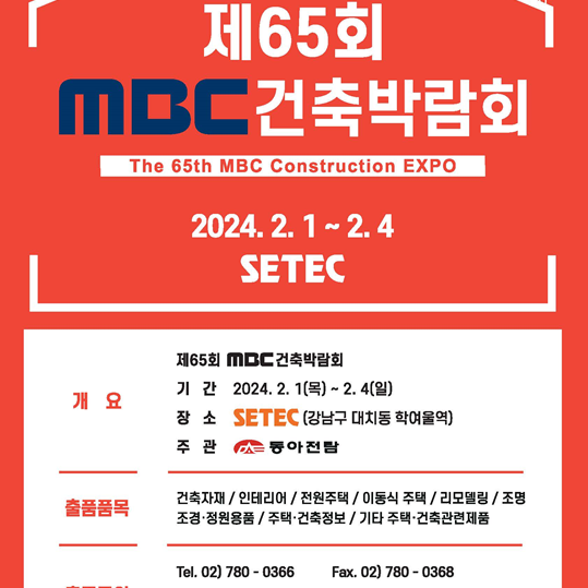 령인테리어 이미지