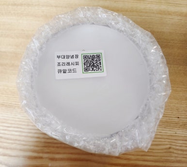다렘식품 이미지