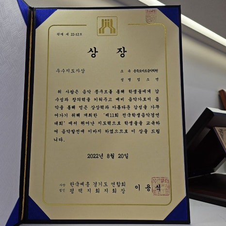 고덕토마토음악학원 이미지