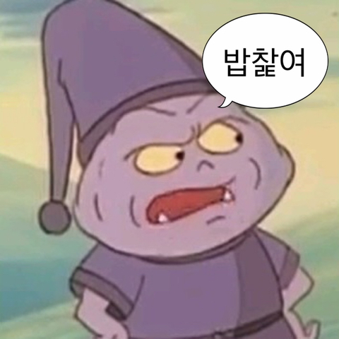 스물셋 (23) 이미지