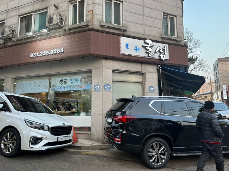 굴섬 이미지