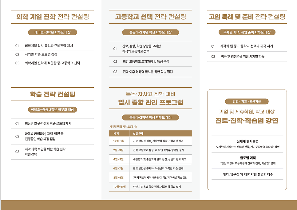 와이에듀 이미지