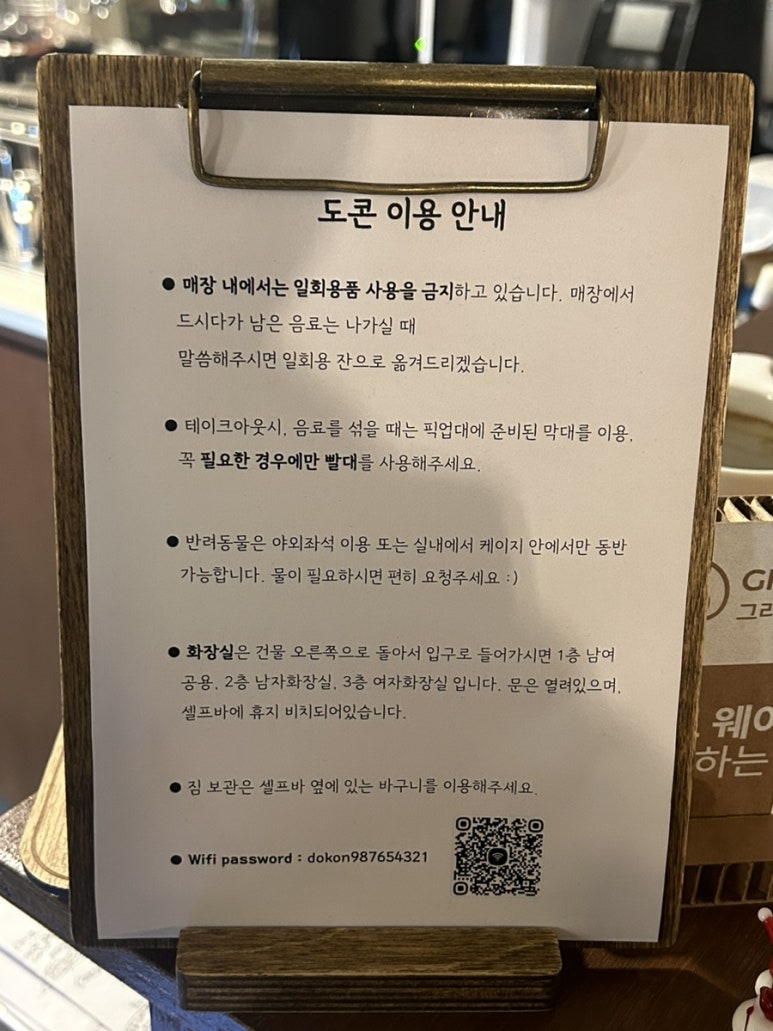 도콘 이미지